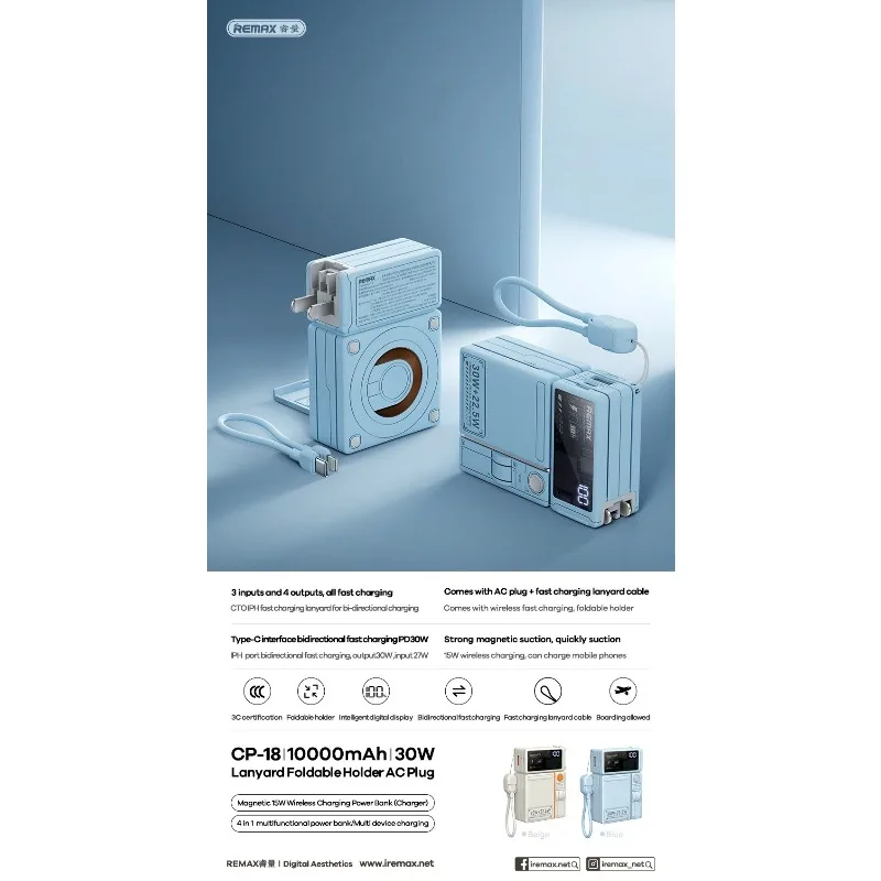 30W 20000mAh 3C 무선 고속 충전 보조배터리 (내장 랜야드 케이블 포함, 아이폰 17 호환)