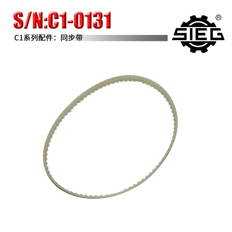 Motor Drive Belt / Timing Belt M1.5x83Tx9.5mm SIEG C1131&M1&Grizzly