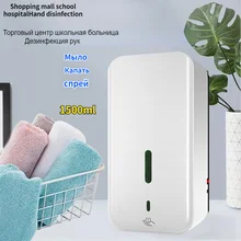 

1500ml large-capacity hand sanitizer soap foam automatic dispenser disinfectant hand sanitizer non-contact sensor soap dispenser