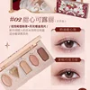 Flower Knows Series Shell Strawberry Angel Moonlight Mermaid Jewel Eyeshadow Palette 5 Colors Pearlescent Mashed Potatoes