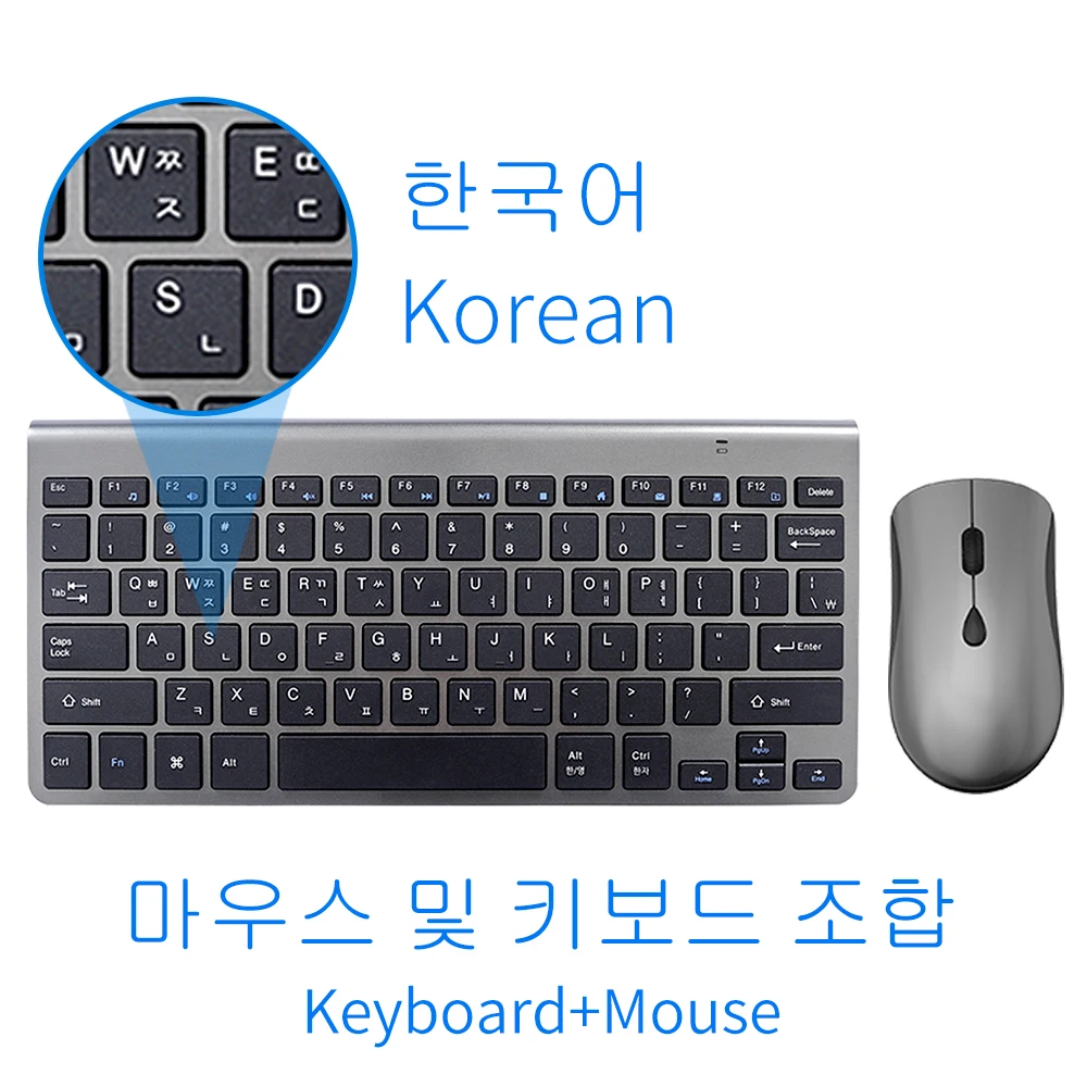 무선 키보드 및 마우스, 한국어 버전 키캡, 사일런트 슬림 휴대용 미니 마우스 키보드 키트, 노트북 PC 컴퓨터 맥 TV 박스용