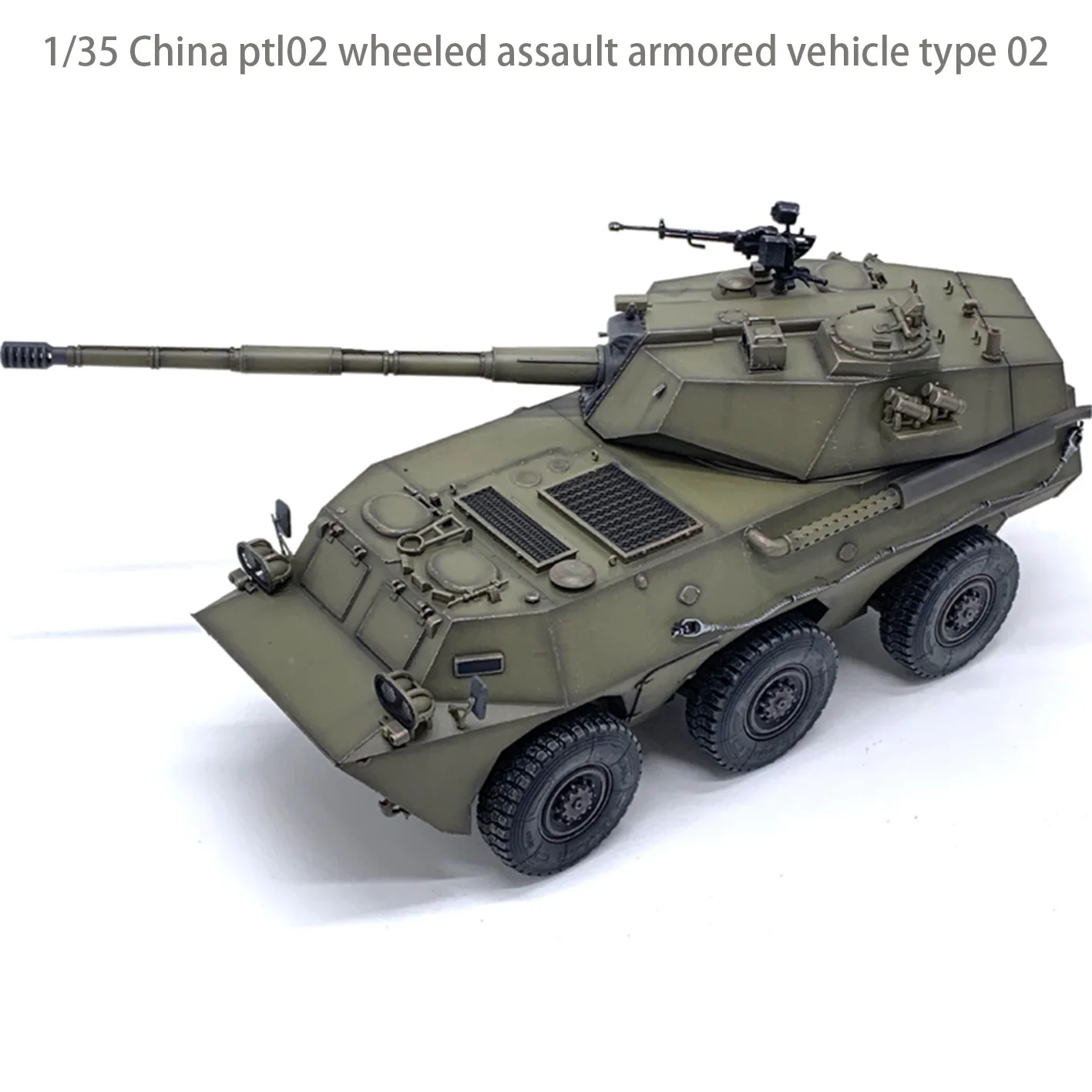 

Штурмовой бронированный автомобиль Fine 1/35 ptl02 на колесах, тип 02, готовый продукт, Коллекционная модель, подвижные колеса