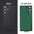 S22U Black