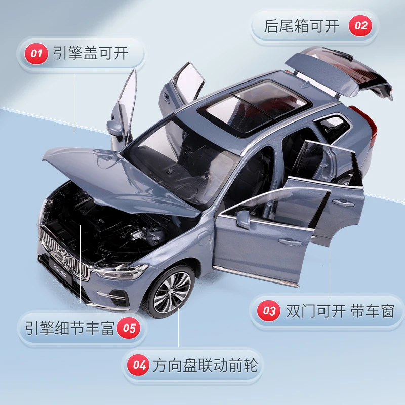 1/18 XC60 2022 SUV Diecast Alloy Car Model Toys Hobby kids gifts 