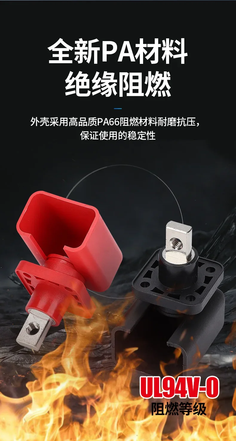 Description Picture 6 of item150A Through Wall Battery Terminal Block for New Energy Photovoltaic Square Lithium Battery Energy Storage Terminal Connector