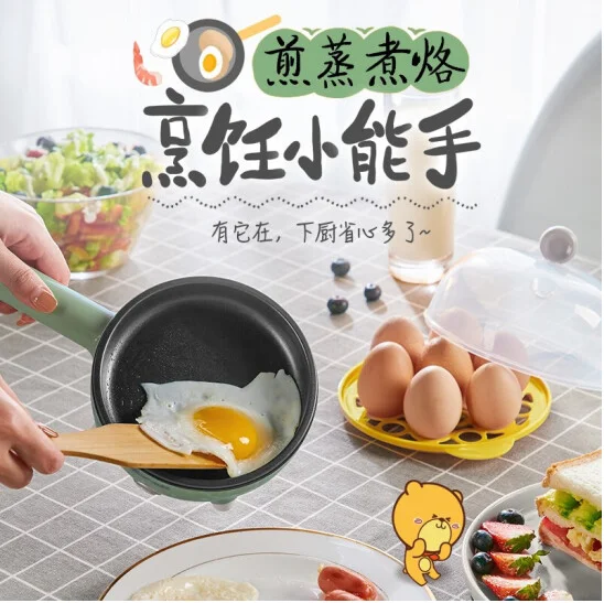 Bear Egg Fryer Steaming Egg Boiler Household Multi functional Mini Non stick Pot Plug in Small Frying Pot