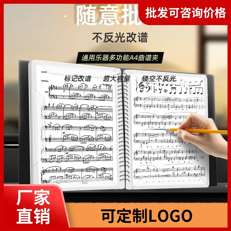 

Music score folder, folder, non reflective, modifiable, transparent piano score folder, sheet 30, expandable