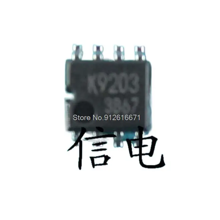 

10 шт./лот K9203 SOP-8 новый оригинальный запас