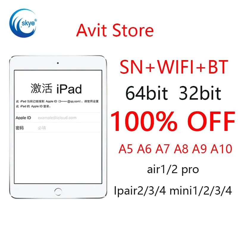 Numéro de Série pour IPad Mini 1 2 3 Air 1 2 Pro 2017 2018 2019, Adresse Bluetooth WiFi pour Security ation IPad