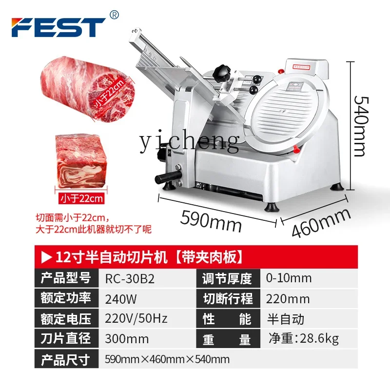 ZK slicer Commercial meat planer Slicer 10 inch semi-automatic meat cutting fat beef rolls 4