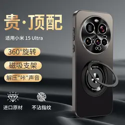 Luxury Frosted Rotating Stand Shockproof Bumper Case with Color Cover for Xiaomi 14 (Black)