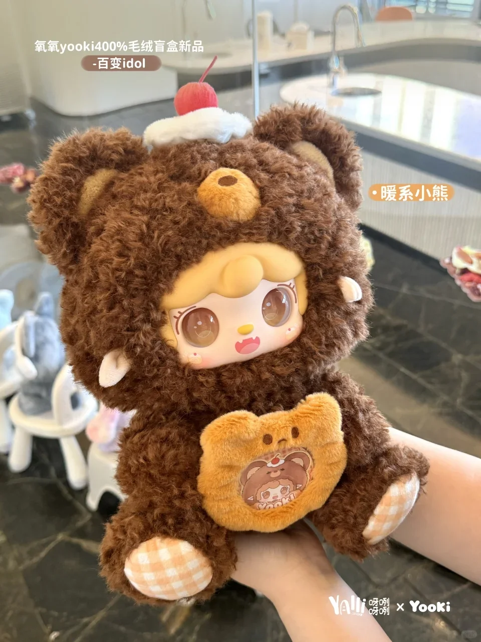 ぬいぐるみ yooki 400 Yooki 400 V3 Versatile Idol Series Blind Box Plush Trendy