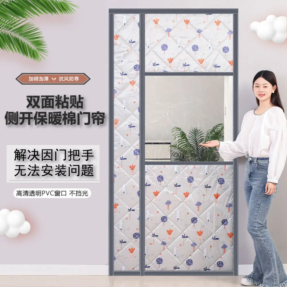 

Thicken Windproof Side-open Door Curtains Winter Warm Living Room Kitchen Partition Magnetic Door Screen Curtain with Windows