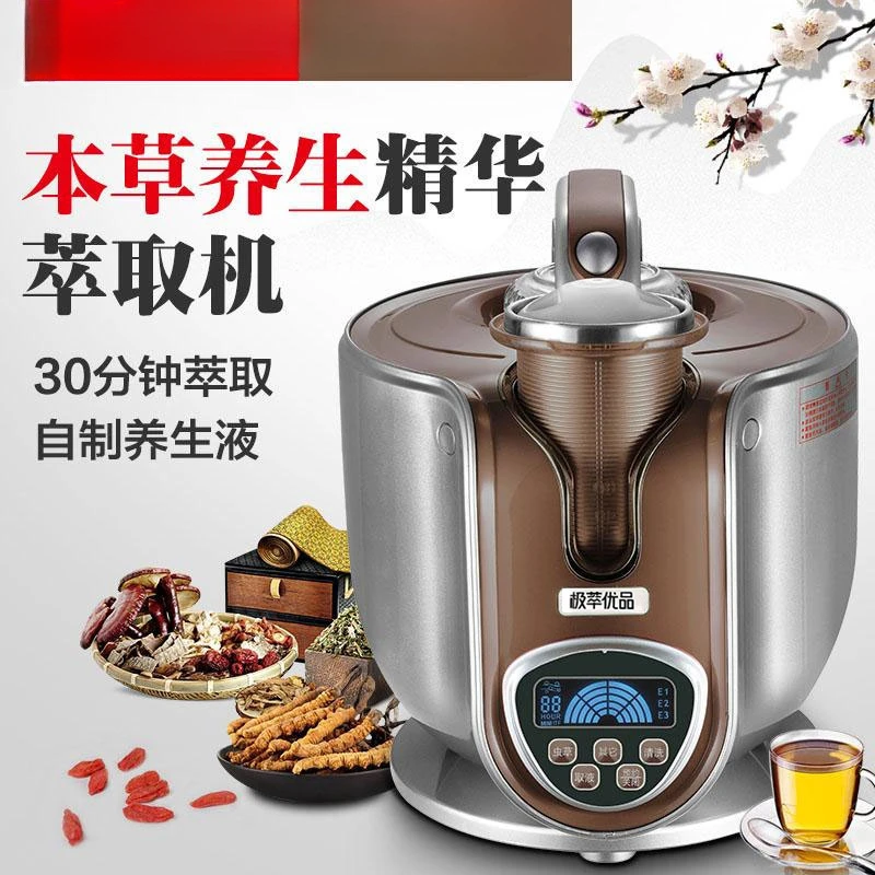 

Nourishing Chinese herbal medicine essence extractor household concentrated decocting intelligent Chinese herbal medicine