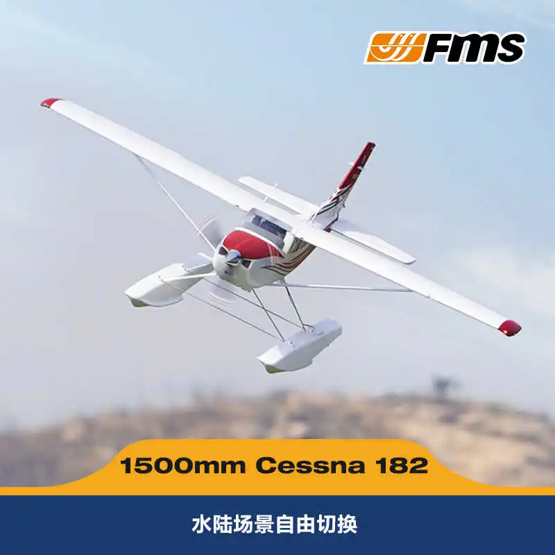 New Fms 1500mm Cessna182 Rc Airplane Scale Model Fixed Wing Hydroplane 50e Electric Toy Aircraft Starter Training Machine 3