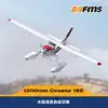 New Fms 1500mm Cessna182 Rc Airplane Scale Model Fixed Wing Hydroplane 50e Electric Toy Aircraft Starter Training Machine 3