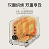 New Automatic Home Toaster for Breakfast, Small Double Sided Baking with Wide Card Slot, Kitchen Toaster 4