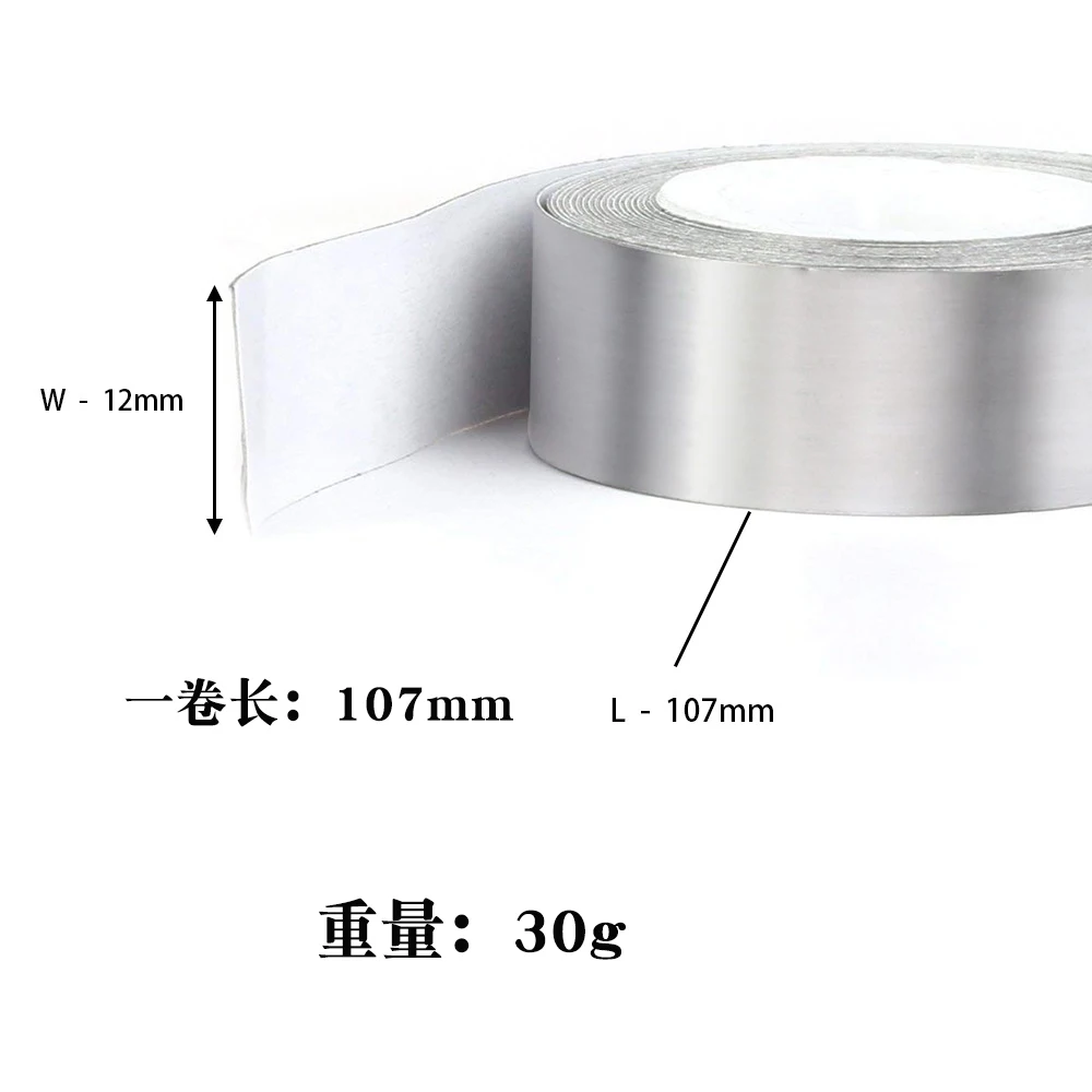 30g lead tape
