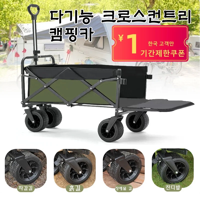 Trolley Folding Cart With Wheels Foldable Camping Carts Outdoor Portable Shopping Push Cart Dolly Handcart Wagon Basket Cart