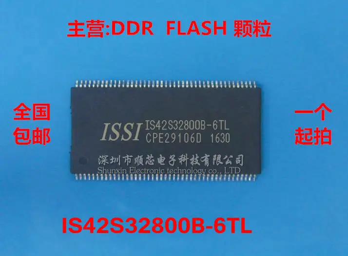

5-10PCS IS42S32800B-6TL SDRAM Chip TSOP86 100% Brand New Original Spot Free Shipping (Professional Order)