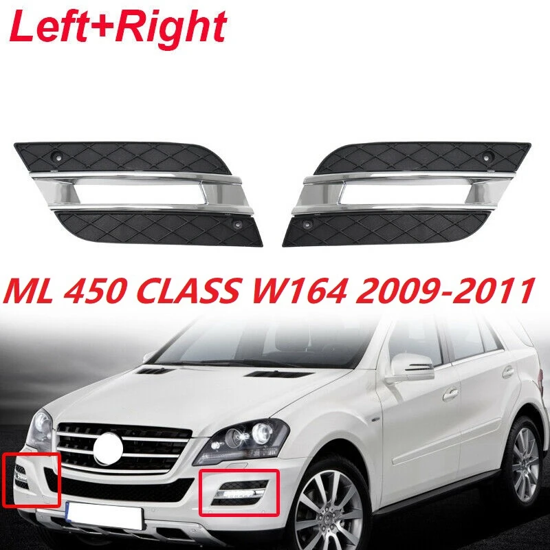 왼쪽 오른쪽 DRL 라이트 커버 프론트 범퍼 그릴, 메르세데스 벤츠 W164 ML450 ML 클래스 2009-2011