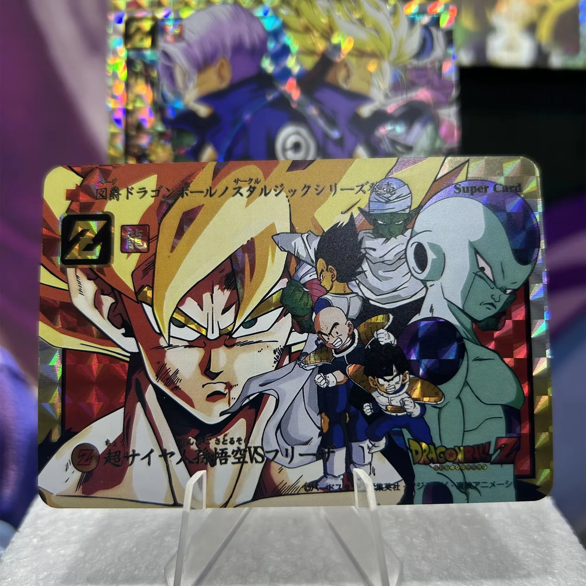 55Pcs/set Dragon Ball Z Super Saiyan Goku Gohan Vegeta Trunks Frieza Cell Flash Card Classic Anime Collection Cards Gift Toy