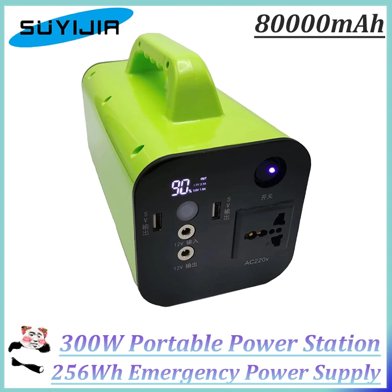 Lifepo4300W 256Wh 80000mAh Camping Portable Power Station Powered