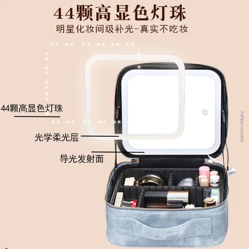Internet celebrity makeup bag with light mirror large capacity high-end makeup box portable cosmetic storage bag 4