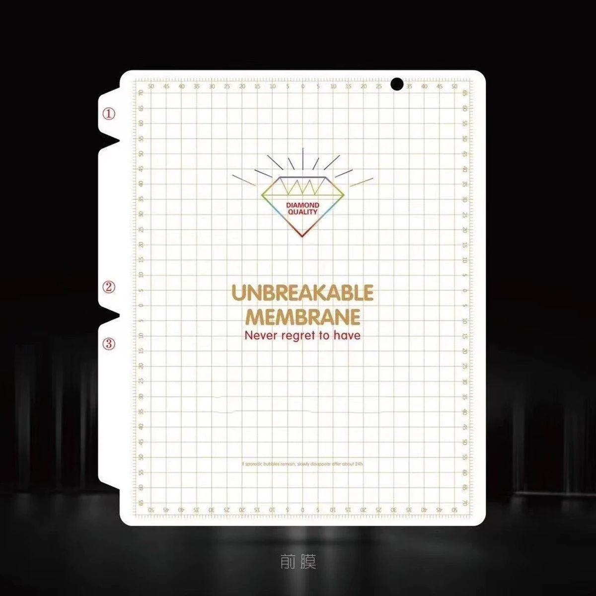 1 Front Inner Film