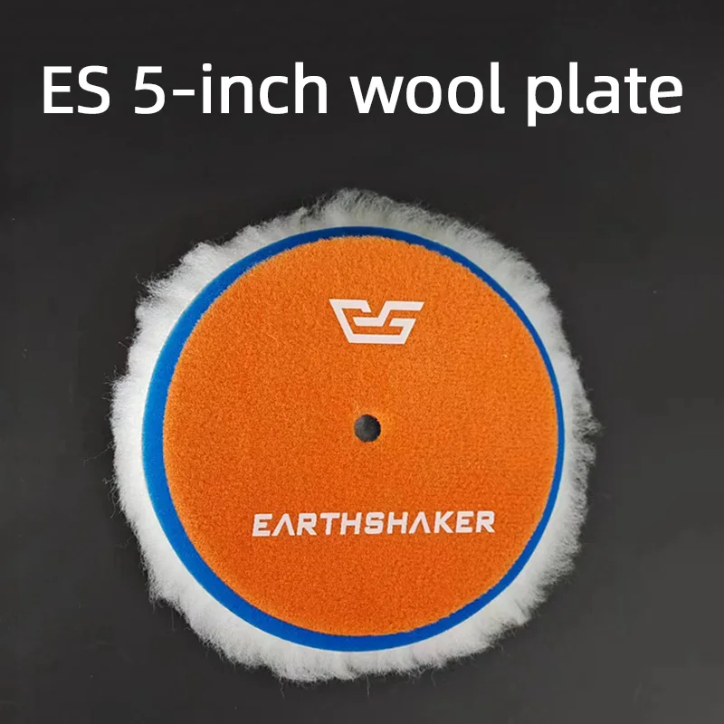 Car Waxing Beauty Polishing Wool ball 5 