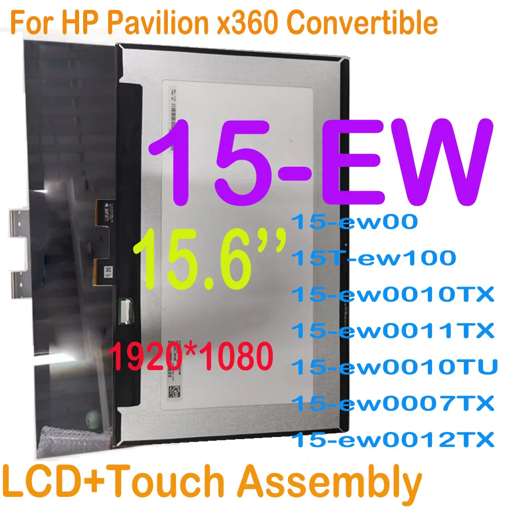 Lcd Fhd Da 15.6 Pollici Per Hp Pavilion X360 Convertibile 15-Ew 15-Ew0010Tx 15T-Ew100 Display Lcd Esagonale Gruppo Touch Screen