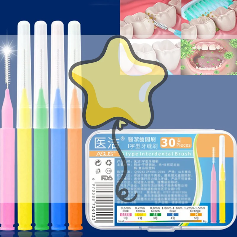 30개/세트 치간 칫솔 치실 치아 구강 청결 위생 이쑤시개