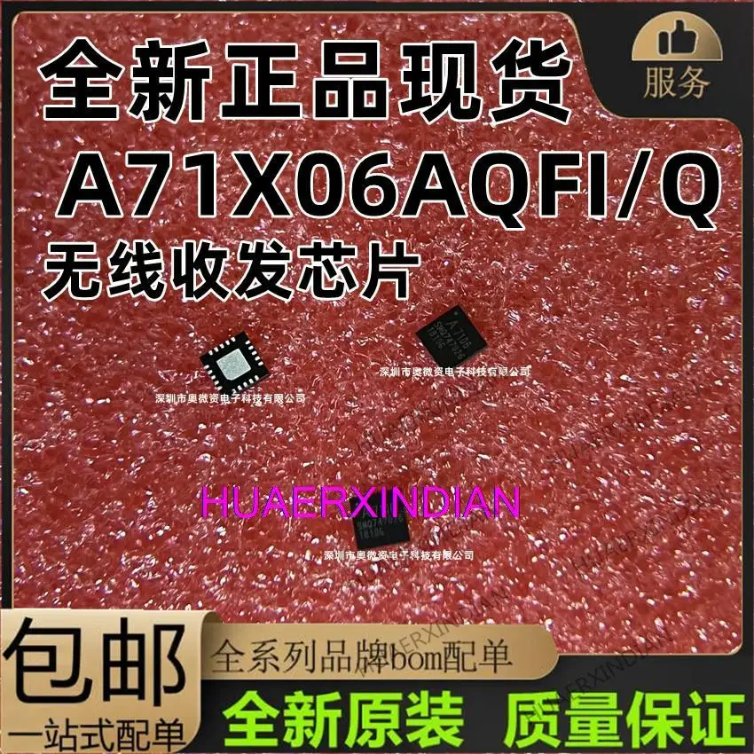

Новые оригинальные A71X06AQFI/Q A7106 QFN, 10 шт.