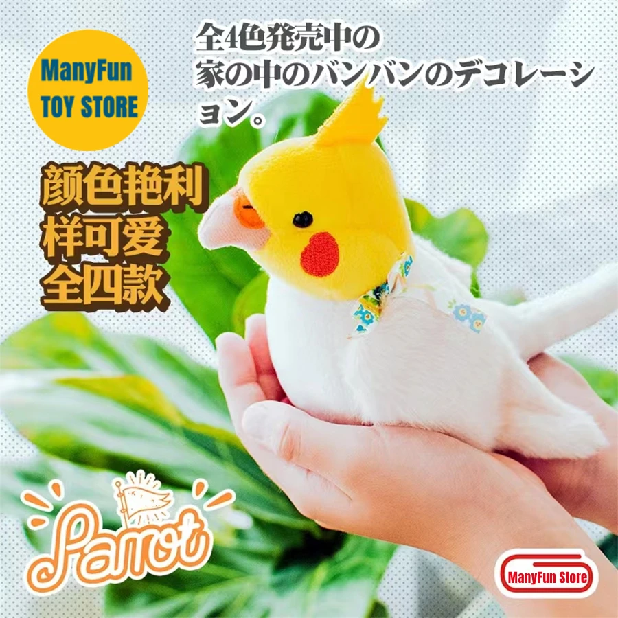 Budgerigar Cockatiel Parrot High Fidelity Anime Cute Plushie Budgie Bird Plush Toys Lifelike Animals Simulation Stuffed Doll Kid 2