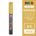 PC-1M Gold
