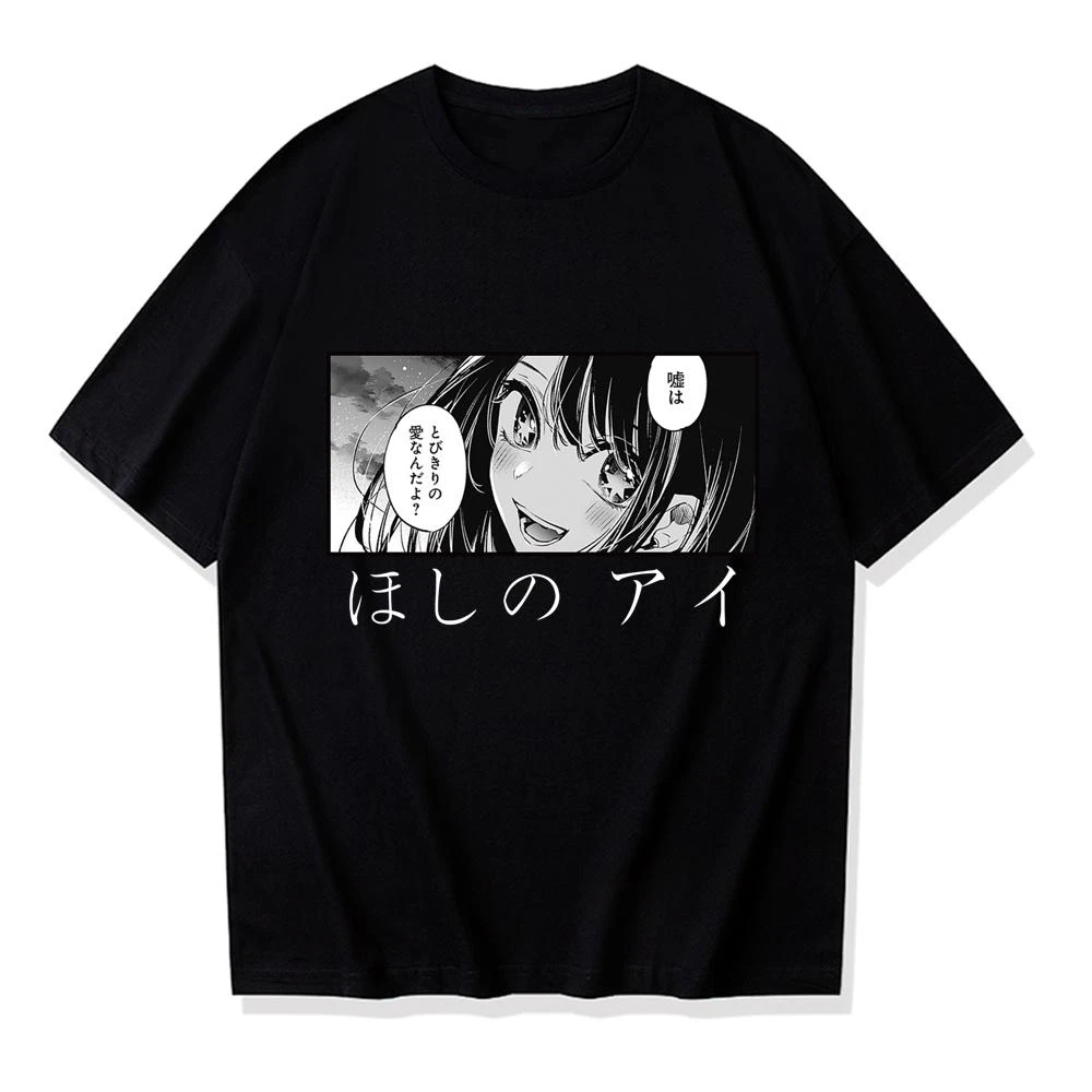 Anime Eyes Hoshino Ai Graphic Oversized T-Shirt - Casual Harajuku Style Unisex Top