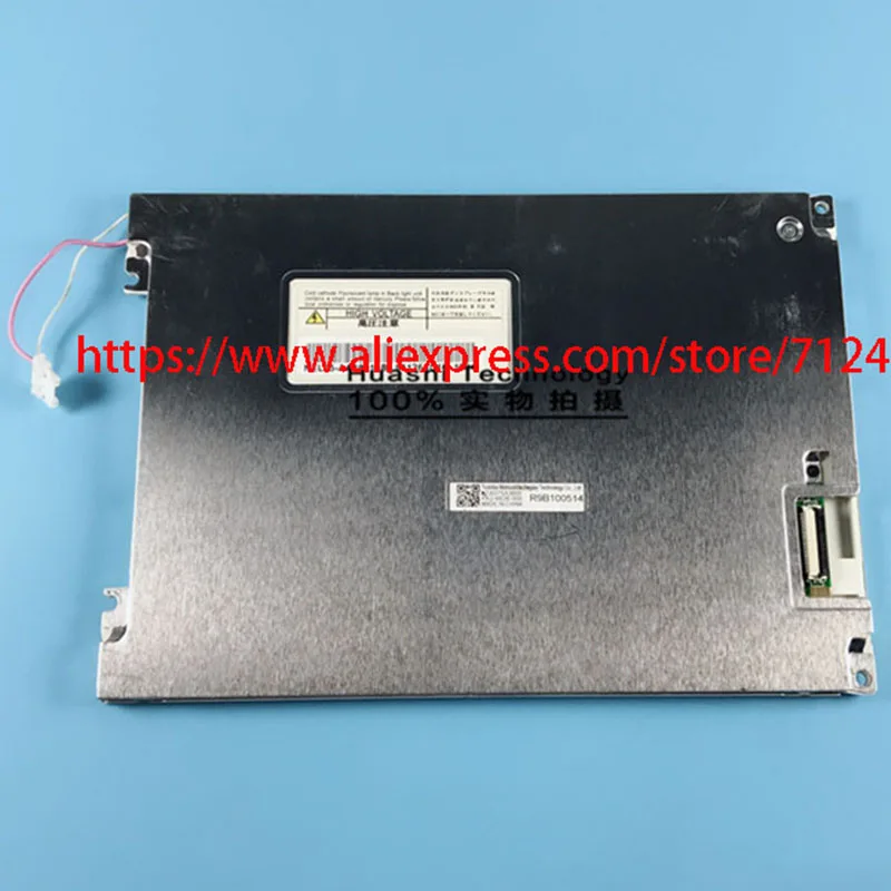 

LTA075A363F 7.5inch Lcd Screen Display