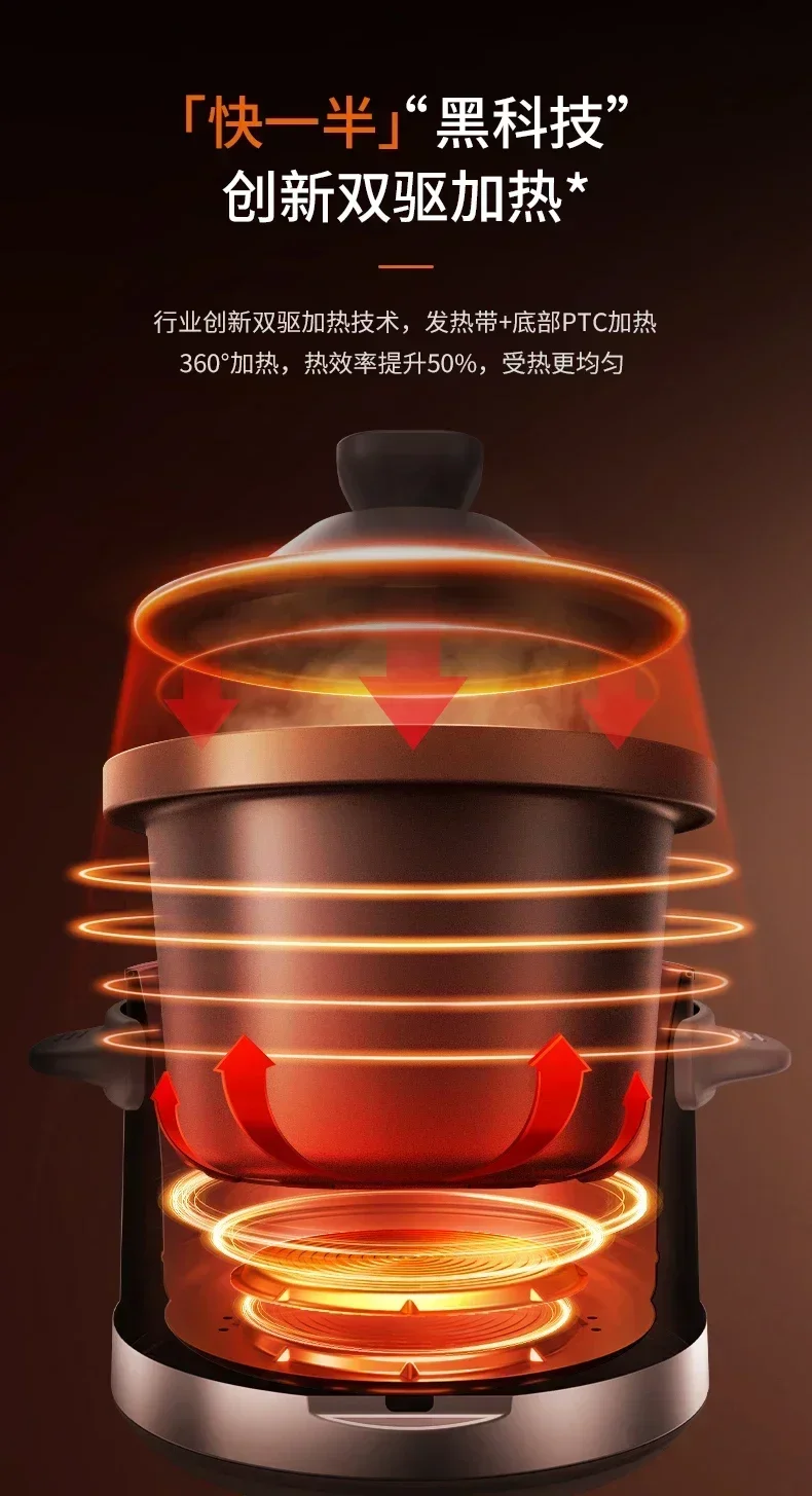 Description Picture 5 of item220V Fully Automatic Electric Stew Pot Ceramic Soup Pot Household Purple Clay Stew Cup  Cooking Home Appliances for Kitchen A C