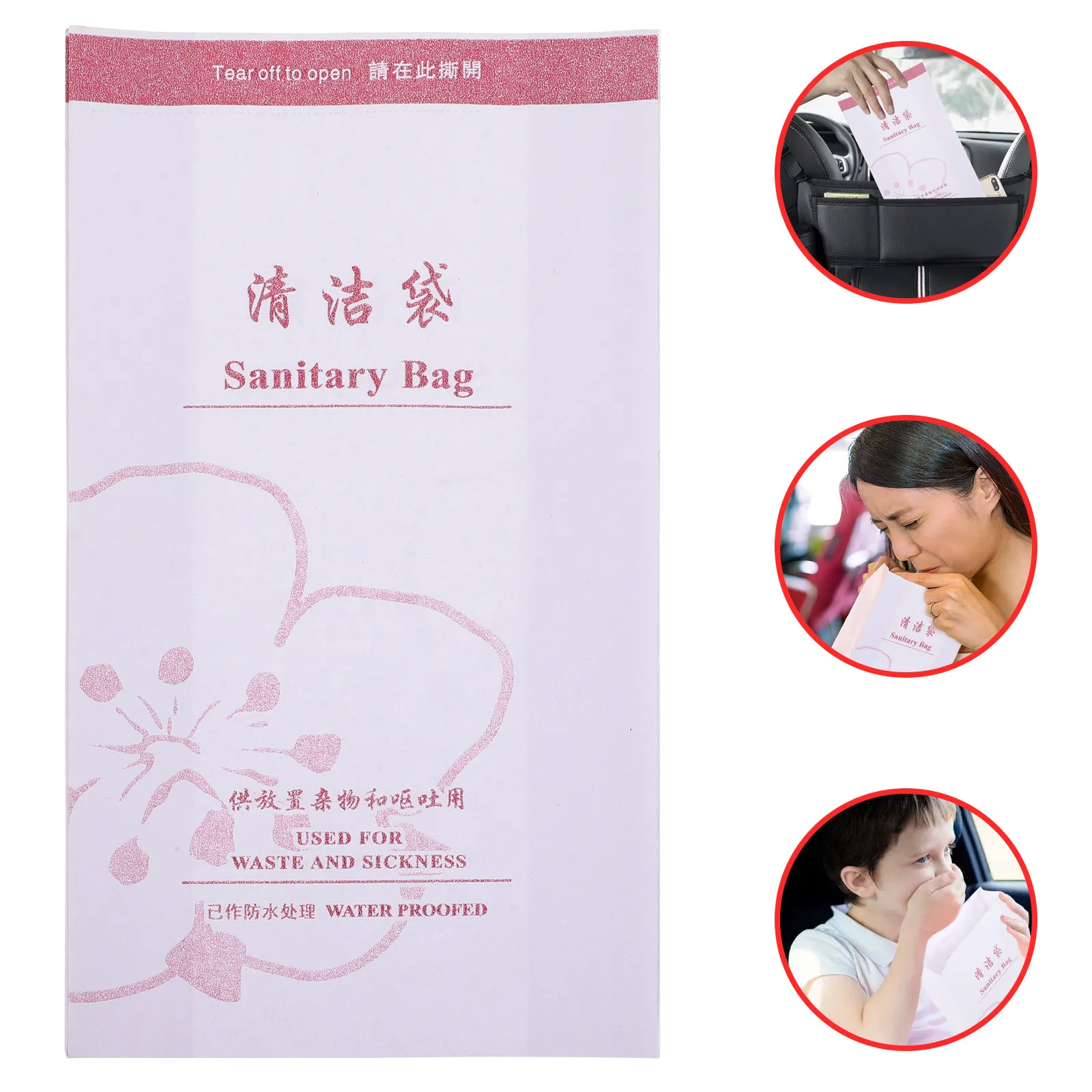 100Pcs 방수 밀봉 종이 구토 봉투 일회용 멀미 야외 질병 쓰레기 청소 주머니
