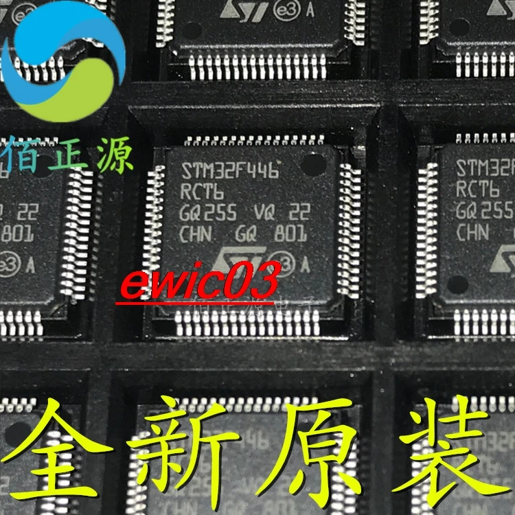 

Оригинальный в наличии STM32F446RCT6 LQFP64 32