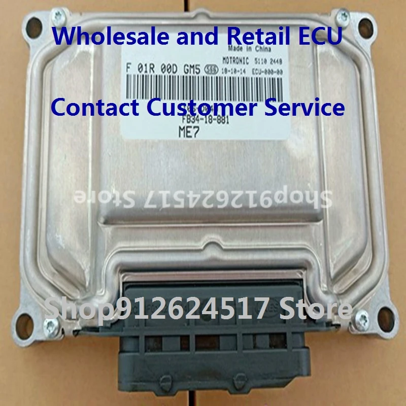 

Электронный блок управления автомобильные аксессуары ME7 ECU для/Haima F01R00DGM5 FB34-18-881 F01RB0DGM5/F01R00DK34 4285009/A00 F01RB0DK34