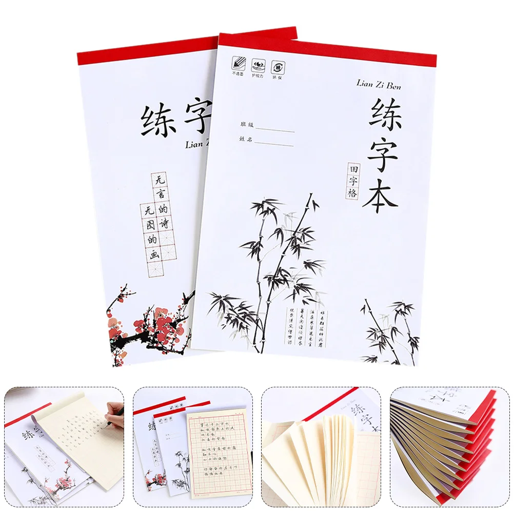 

4 Pcs Children' Calligraphy Exercising Book Practical Calligraphy Paper