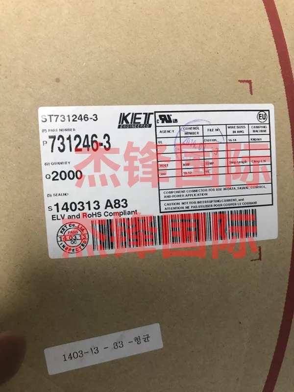 

100pcs/lot ST731246-3 100% New