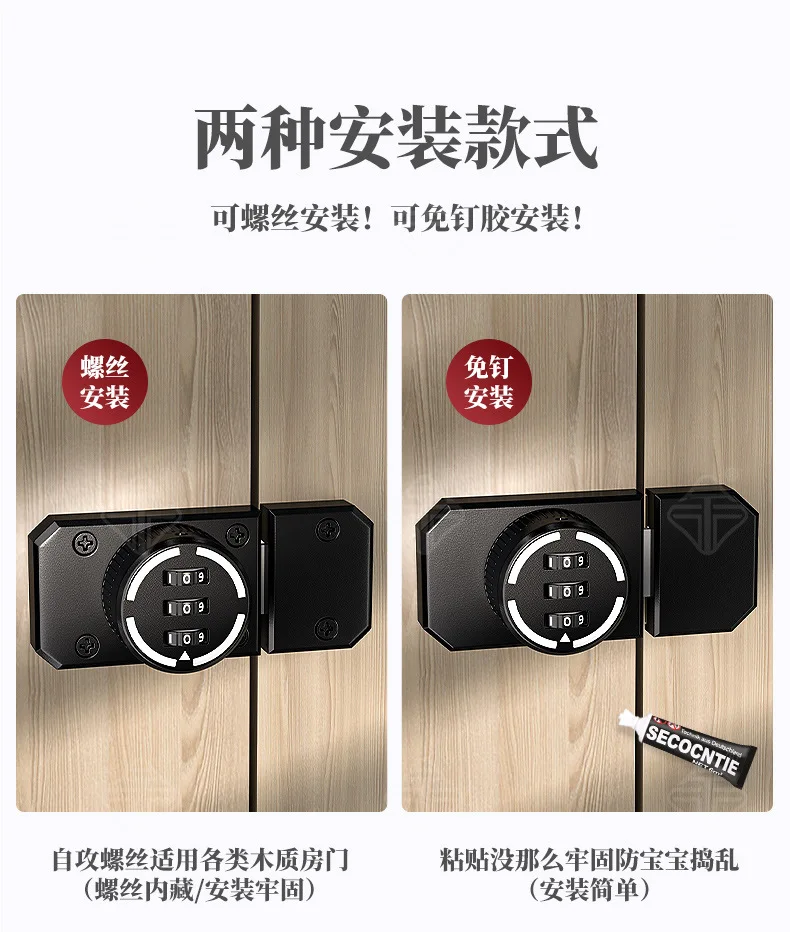 Description Picture 6 of itemZinc alloy code bolt indoor installation of the reverse door plug security anti-theft home accessories for the room or furniture