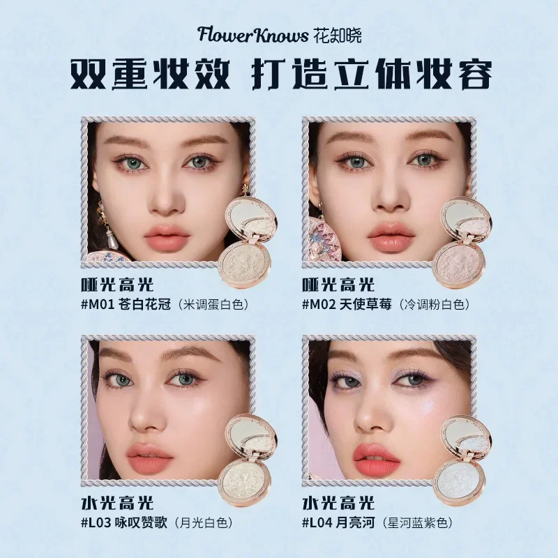 Flower Knows Christmas and New Year gift box makeup set lip mud highlight blush makeup bag hairpin 3
