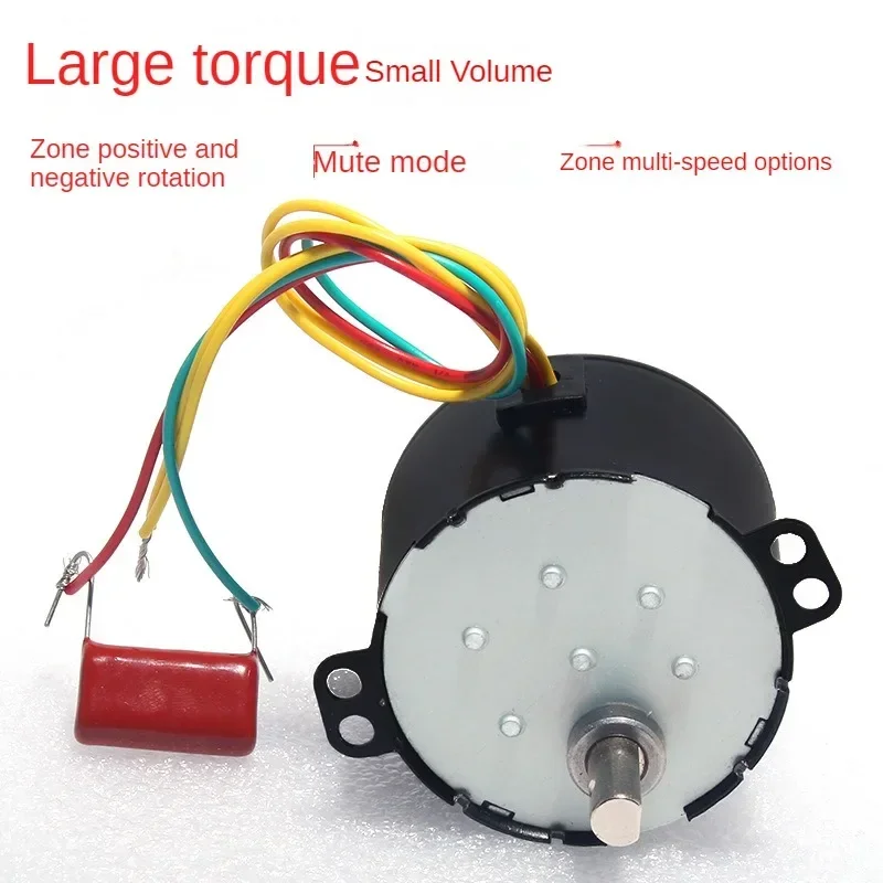 50KTYZ AC 모터 영구 자석 동기 모터 AC 220V 감속기 모터 제어 가능한 포지티브 및 네거티브 반전 6W