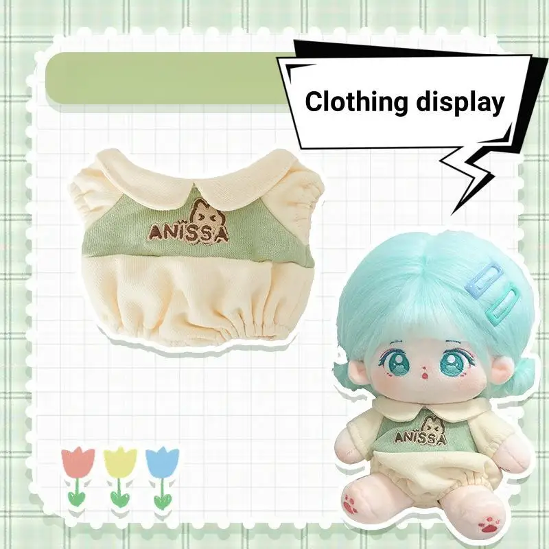 Doll Clothes 20cm Cotton Doll Plush Toy Replacement Clothes Cute and Handsome Set Doll Accessories Kid's Holiday Gift