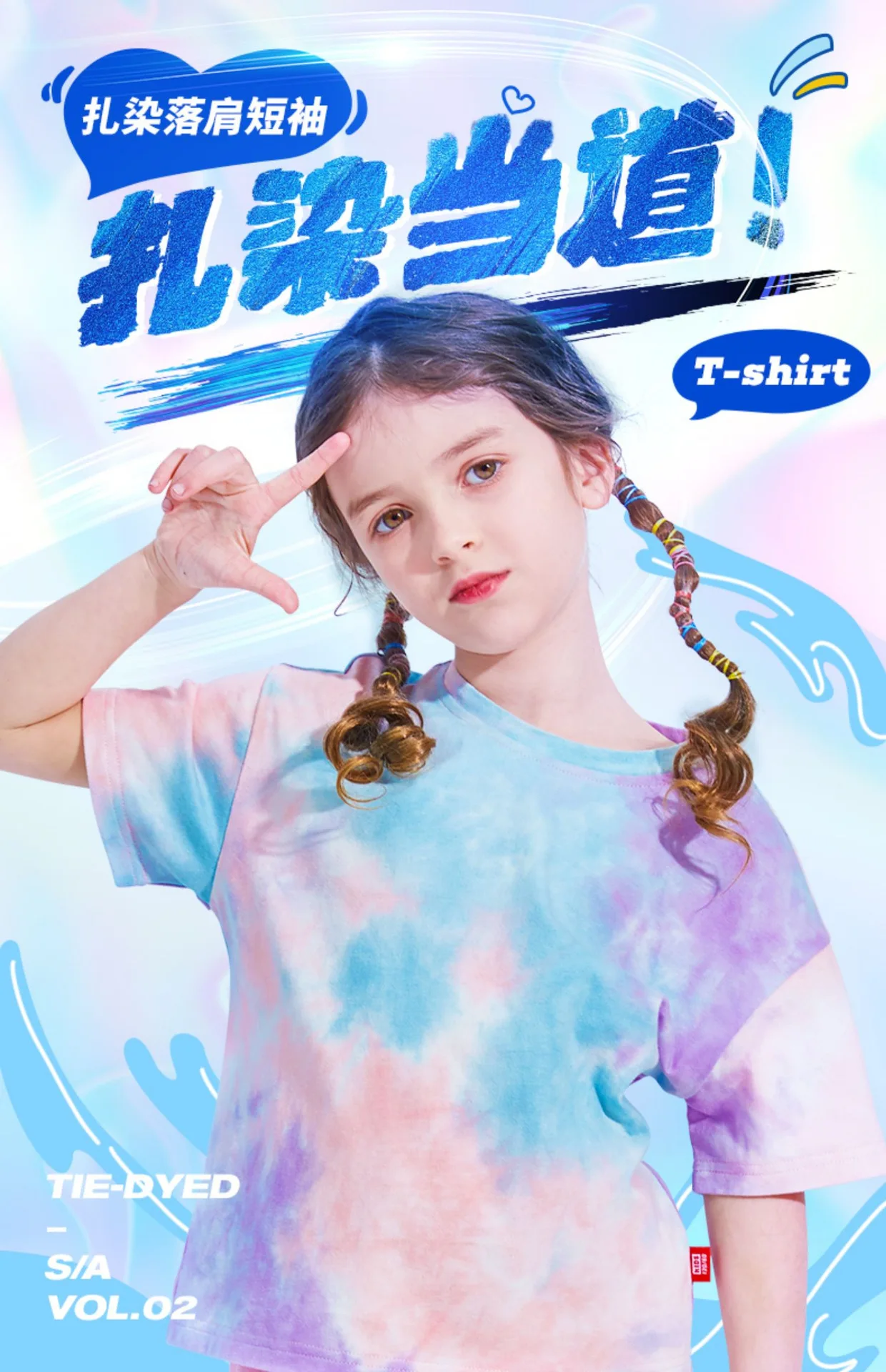 

T-shirt For A Boy Girl Summer Dye Tee Short Sleeves 3 4 5 6 7 8 9 10 11 12 13 Year Teen Toddler Kid Clothes Children Top T Shirt