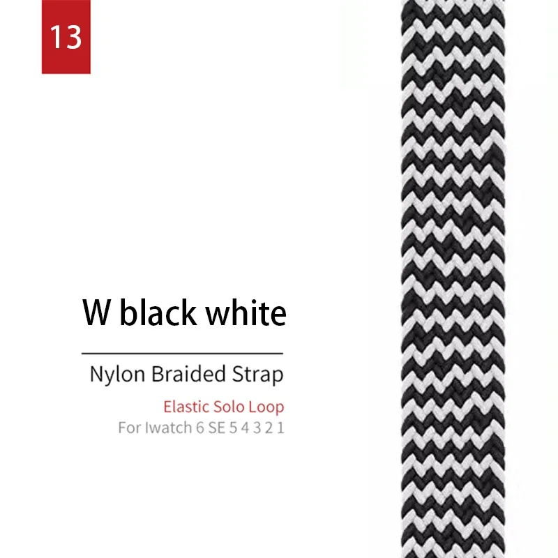 Braided Elastic Solo Loop Band