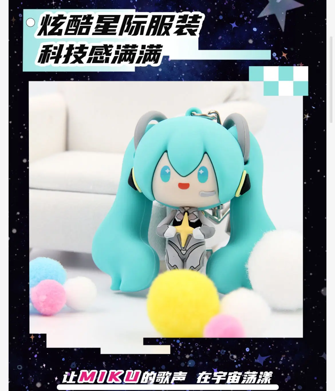 S1a91df9162a34aa3b827745cfeb2d842I - Hatsune Miku Merch